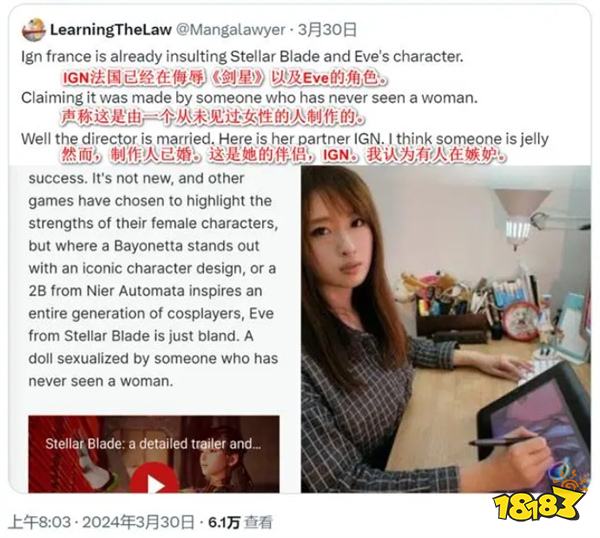 《黑神話》主創的一句話，讓國內外“女拳”破防至今