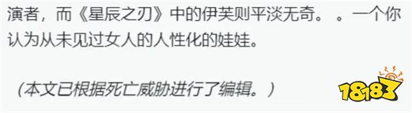 《黑神話》主創的一句話，讓國內外“女拳”破防至今