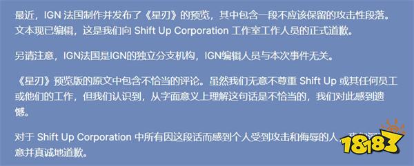 《黑神話》主創的一句話，讓國內外“女拳”破防至今