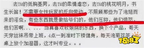 《黑神話》主創的一句話，讓國內外“女拳”破防至今