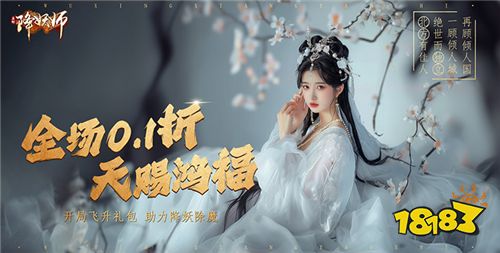 6.14-6.16周末福利活動：你想要白嫖的免費福利嗎？來這就對了！