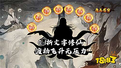 鹰击苍穹0.1折纯文字修真版