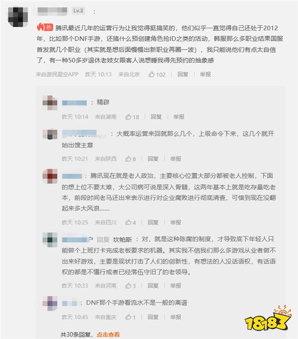 游戲新視界|黑神話悟空不如艾爾登?逆水寒周年紀念撞車劍網3?
