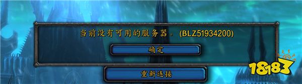 游戲新視界|黑神話悟空不如艾爾登?逆水寒周年紀念撞車劍網3?