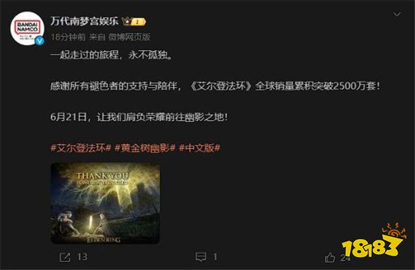 游戲新視界|黑神話悟空不如艾爾登?逆水寒周年紀念撞車劍網3?