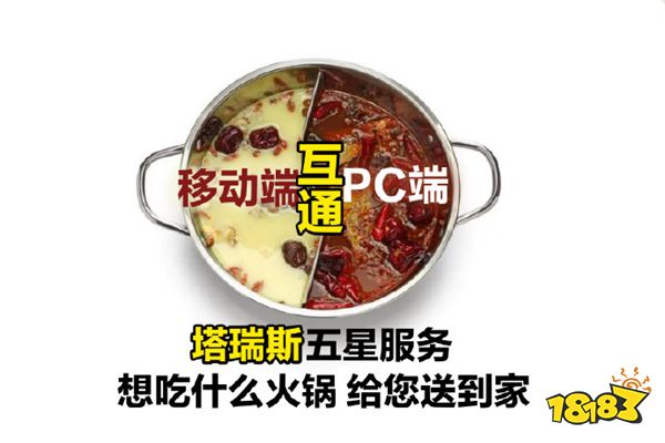 游戲新視界|黑神話悟空不如艾爾登？逆水寒周年紀念撞車劍網3？
