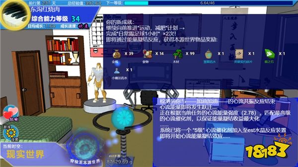 LifePlaying工作室携游戏《双生世界》参加2024CJGC INDIE GAME展区