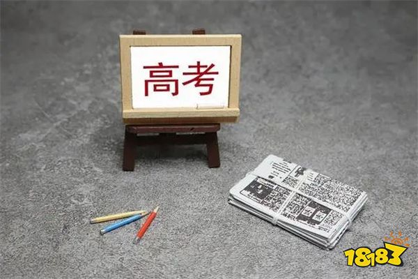 2024吉林高考本科分数线多少分 吉林高考本科往年分数线