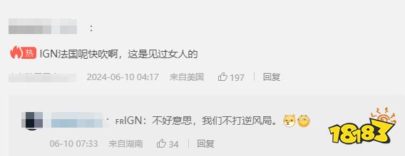玩家毒舌周刊|