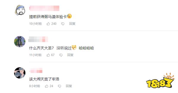 玩家毒舌周刊|什么？你們試玩不帶我！《黑神話》吧主沒被邀請當場紅溫！
