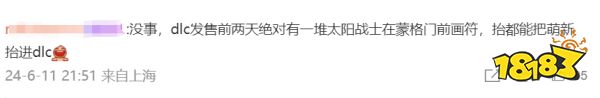 玩家毒舌周刊|什么？你們試玩不帶我！《黑神話》吧主沒被邀請當場紅溫！
