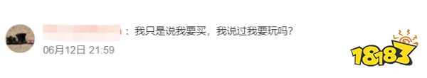 玩家毒舌周刊|什么？你們試玩不帶我！《黑神話》吧主沒被邀請當場紅溫！