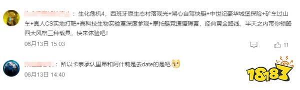 玩家毒舌周刊|什么？你們試玩不帶我！《黑神話》吧主沒被邀請當場紅溫！