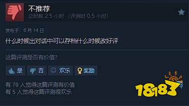 口碑两极分化?国产武侠《活侠传》正式发售,Steam评价目前