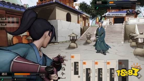 口碑两极分化?国产武侠《活侠传》正式发售,Steam评价目前