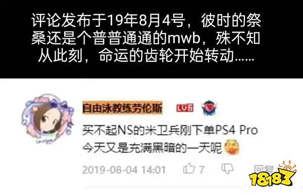 “开盒，挂人，网暴”，这些二游玩家被逮捕判刑，并登上了央视