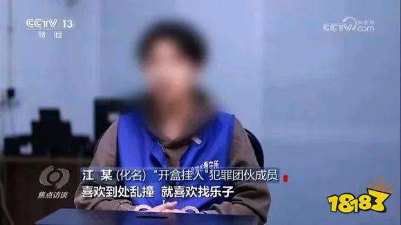 “开盒，挂人，网暴”，这些二游玩家被逮捕判刑，并登上了央视