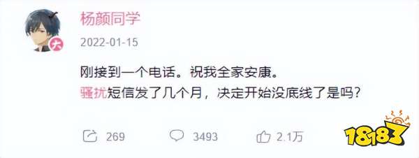 “开盒，挂人，网暴”，这些二游玩家被逮捕判刑，并登上了央视