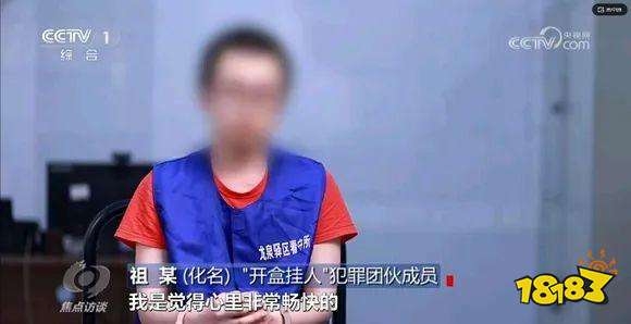 “开盒，挂人，网暴”，这些二游玩家被逮捕判刑，并登上了央视