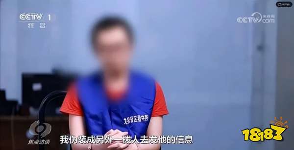 “开盒，挂人，网暴”，这些二游玩家被逮捕判刑，并登上了央视