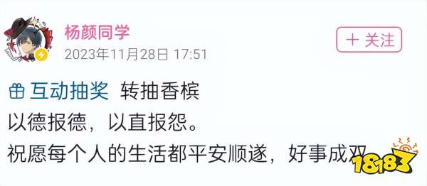 “开盒，挂人，网暴”，这些二游玩家被逮捕判刑，并登上了央视