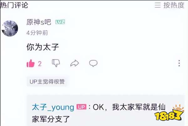 “开盒，挂人，网暴”，这些二游玩家被逮捕判刑，并登上了央视