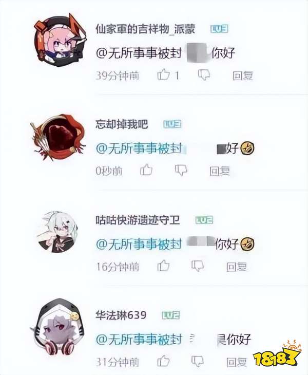 “开盒，挂人，网暴”，这些二游玩家被逮捕判刑，并登上了央视