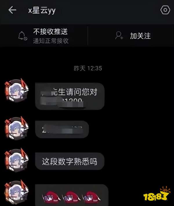 “开盒，挂人，网暴”，这些二游玩家被逮捕判刑，并登上了央视