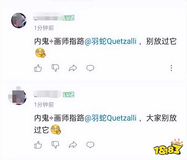 “开盒，挂人，网暴”，这些二游玩家被逮捕判刑，并登上了央视