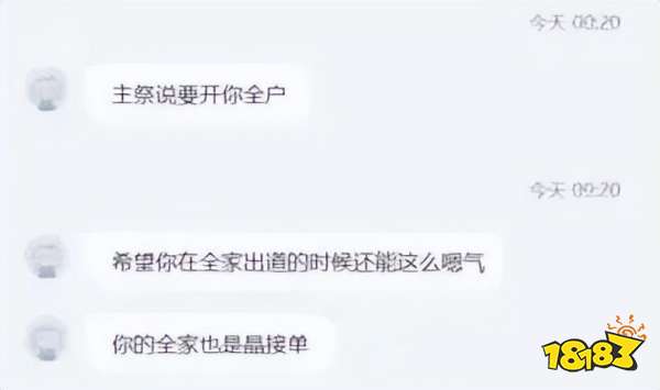 “开盒，挂人，网暴”，这些二游玩家被逮捕判刑，并登上了央视