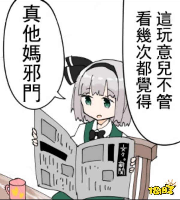 “开盒，挂人，网暴”，这些二游玩家被逮捕判刑，并登上了央视