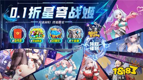 福利良心有折扣的动漫手游有哪些 人气最火的动漫0.1折手游分享