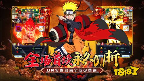 福利良心有折扣的动漫手游有哪些 人气最火的动漫0.1折手游分享