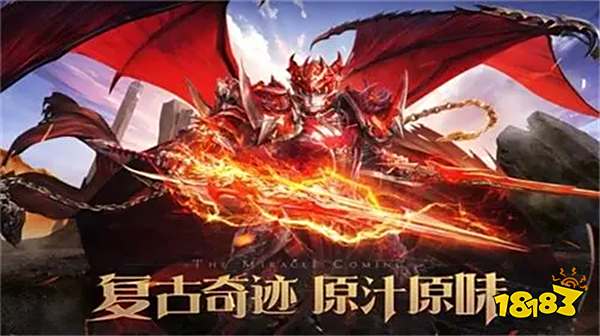 最新奇迹手游有哪些热门的奇迹游戏推荐2024(图2)