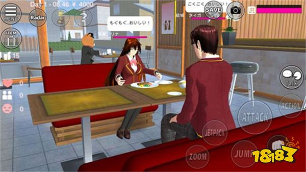 樱花校园模拟器虚幻3D手机版