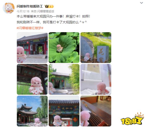 闪耀暖暖×87版电视剧《红楼梦》，暖妹妹上线，宝玉免费！