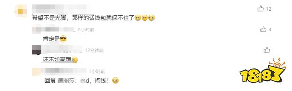 原神:妮露新皮爆改美人鱼仙子?玩家:不要裸足!