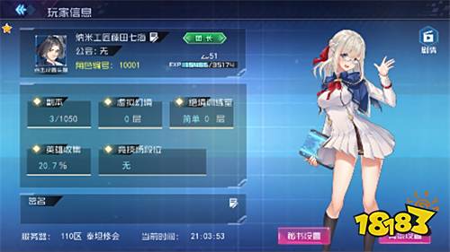 天空的魔幻城0.1折清凉暴衣版