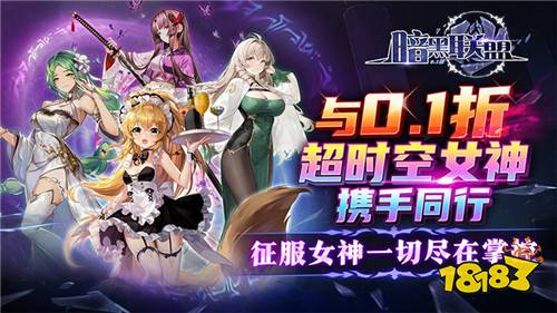[6.15]每日0.1折變態手游推薦：二次元美少女養成游戲！好感度拉滿可解鎖隱藏福利！
