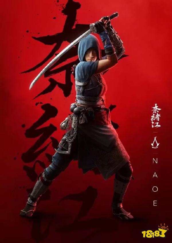 因为黑色混不进去吗？《刺客信条：影》将不包含“混入人群”的潜行机制