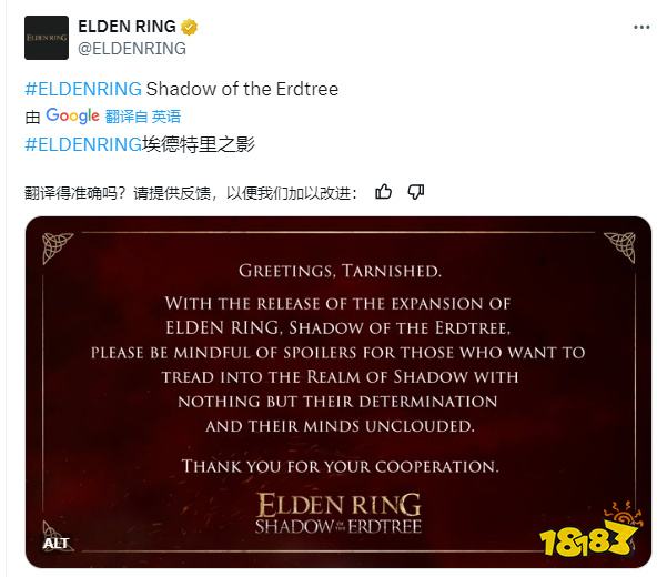 褪色者们请断网！《艾尔登法环》DLC出现大量偷跑视频，最终boss都漏了！