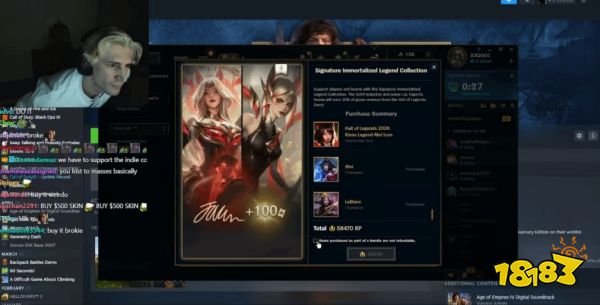 骂完记得买！知名网红Xqc怒喷《英雄联盟》天价阿狸皮肤，但还是花钱买了