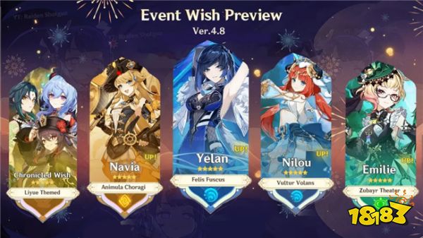 原神4.8卡池大变动!莱欧斯利要被延期,全女角色卡池挽回流水!