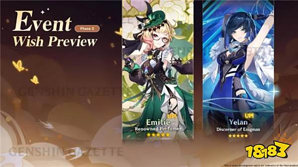 原神4.8卡池大变动!莱欧斯利要被延期,全女角色卡池挽回流水!