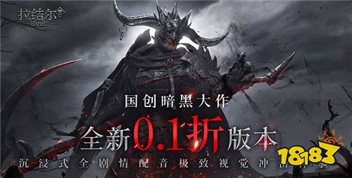 和真红之刃一样的跨服奇迹游戏有哪些 真红之刃奇迹0.1折手游系列推荐