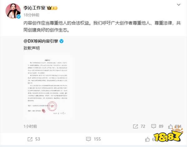 女星被P成“黑白遗照”，短剧方致歉