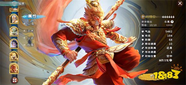 小小无双安卓版v0.9.104