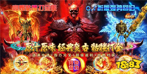 6.18游戲快報|變態游戲的樂趣讓你感受不一樣的游戲驚喜!