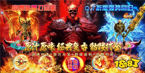  Dominant Martial God 10% off Skeleton Blast Gold Edition