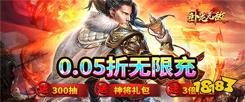 [6.18]每日0.1折變態(tài)手游推薦：和平的現(xiàn)象是虛假的！打破這份假象，去拯救世界！